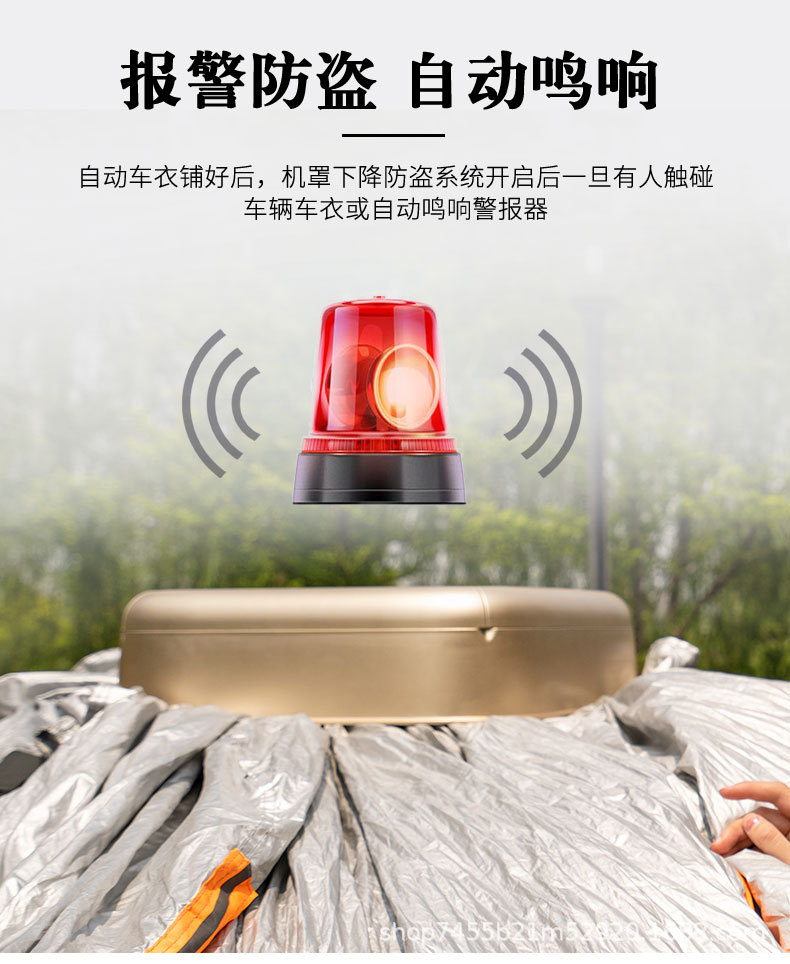 [Fully Automatic Smart Car Cover] Car Cover with Retractable Sunshade, Universal Full Cover for Sun Protection, Rain Protection, Heat Insulation, and Solar Protection