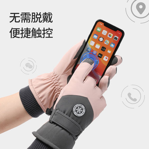 Ski gloves for women, warm in winter, outdoor riding in autumn and winter, waterproof, windproof and cold-proof, same style for men and women