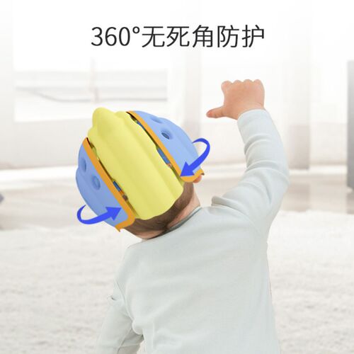 Infant First Steps Head Protection Hat Baby Walking Head Cushion Children's Anti-Collision Hat Miracle Four Seasons Breathable