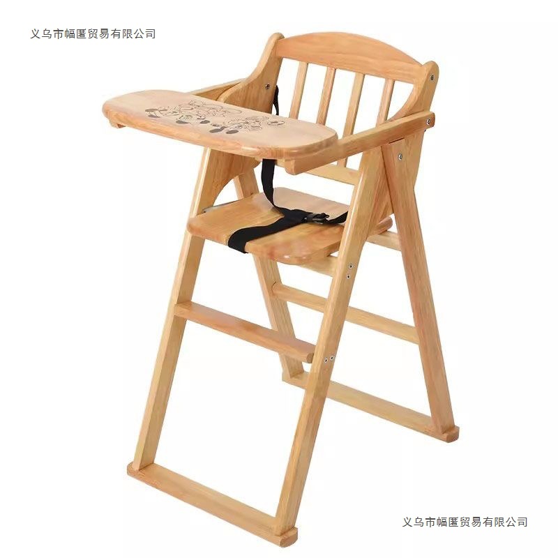 Baby Dining Chair, Children's Dining Wooden Chair, Solid Wood Portable Dining Table Seat, Baby Home Dining Seat, Foldable