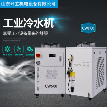 ���I��ˮ�C cw-6100���I����C �a���и��̼�������Sͨ��ˮ��