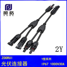 �S��ֱ�N MC4Y����ͨ�B���� 늳ذ���ͨ�B���� ���̫����B����