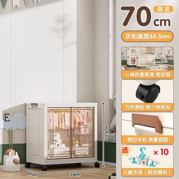 70cm a height