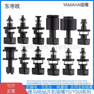 YAMAHA�NƬ�C����301A 302A 303A 304A 309A 310A 311A 312A 313A