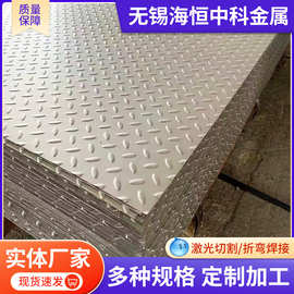 201 316 321不锈钢花纹板 不锈钢防滑板现货供应扁豆压花楼梯踏板