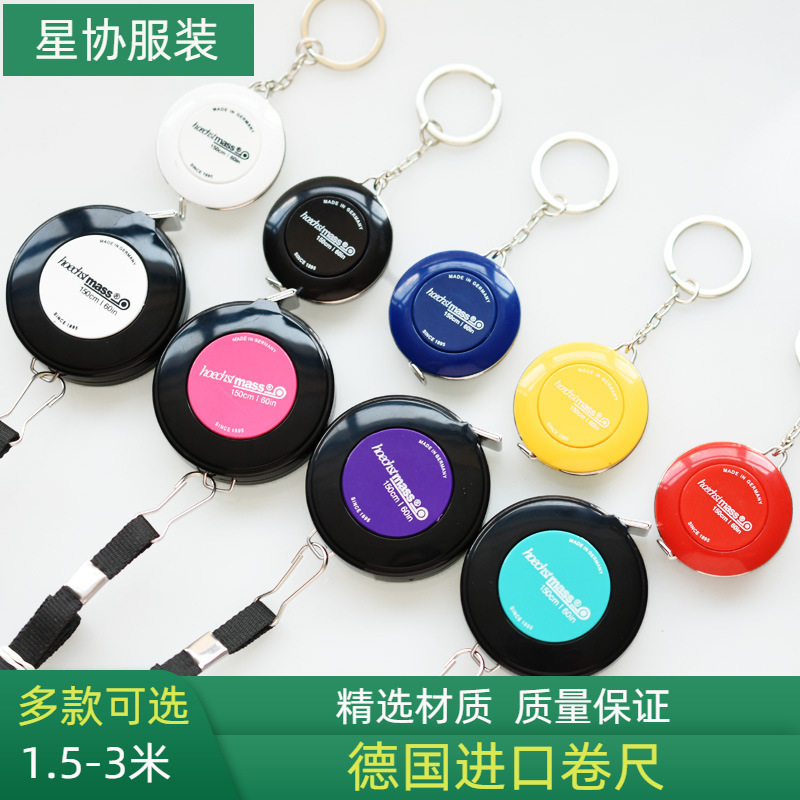 德国品质小卷尺随身便携尺子量三围家用儿童迷你服装裁缝软量衣尺