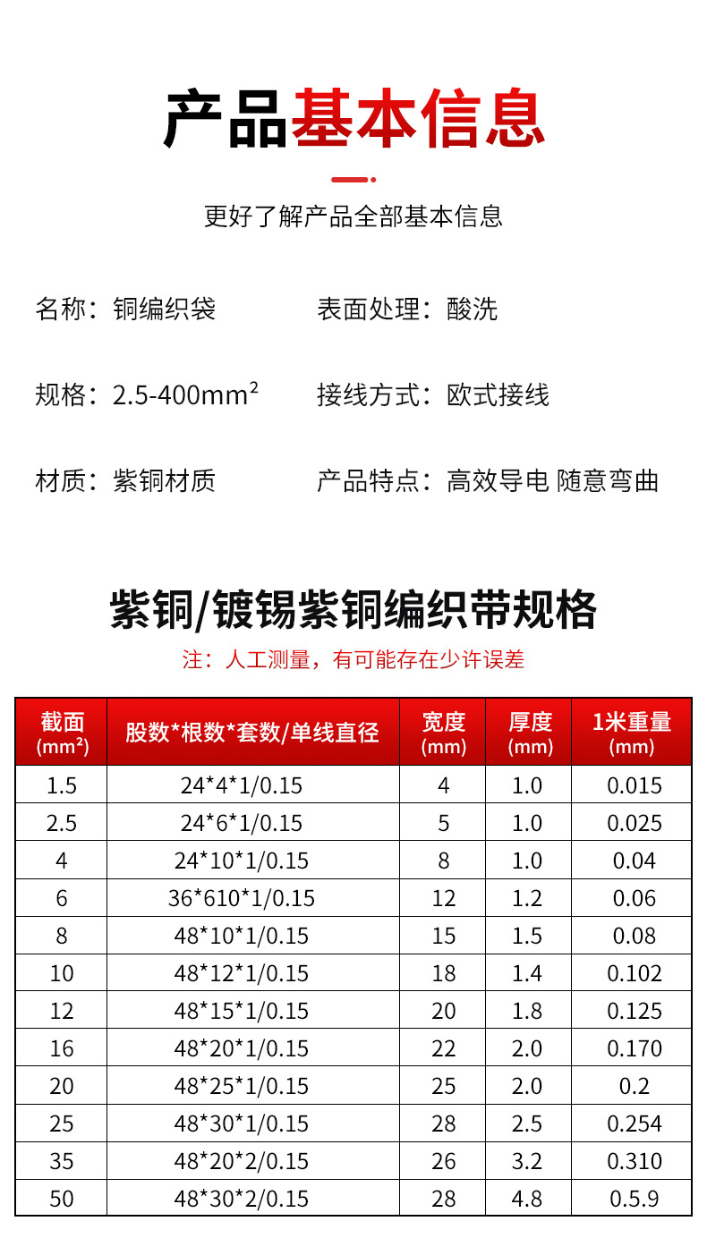 详情_11.jpg