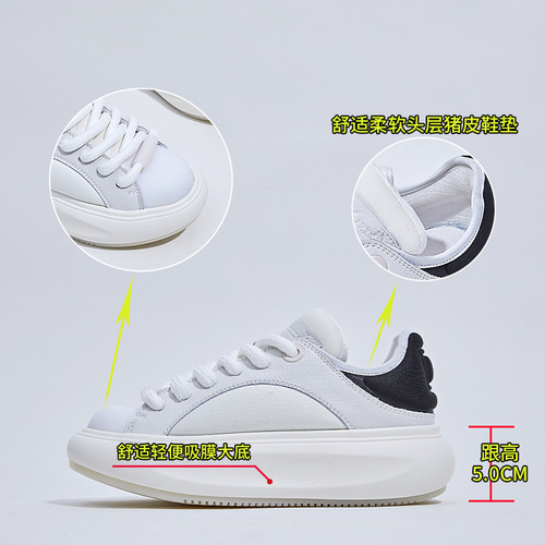 Absorbent sole genuine leather women's shoes 2024 spring new women's sneakers all-match casual shoes thick sole heightening white shoes for women