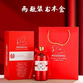 玻璃瓶;酒包装;玻璃罐