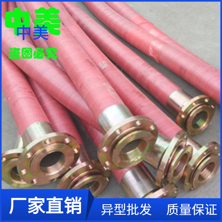 专业生产矿用高压大口径胶管法兰压胶管缠绕胶管 量大从优