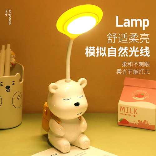 Multifunctional cartoon USB charging desk lamp for students, reading, eye care, bedroom, children's bedside lamp, night light