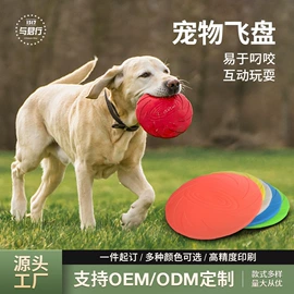 跳绳;专业运动飞盘;篮球架