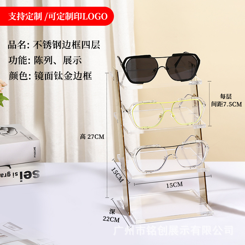 미러 티타늄 프레임 [4겹]