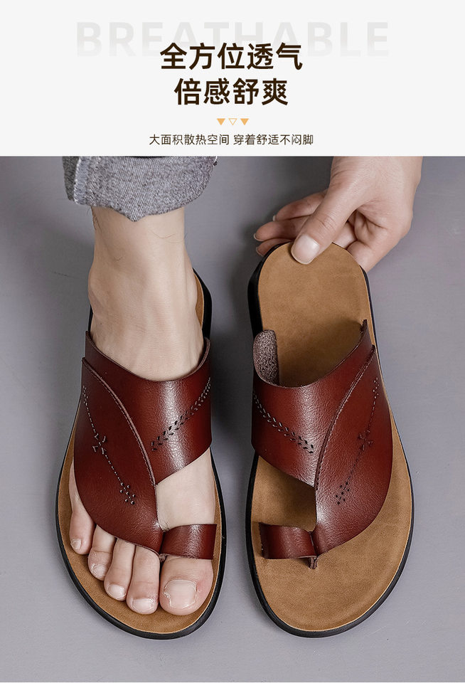 Dép xỏ ngón nam cỡ lớn đế bằng chất liệu da PU, kiểu đi biển thoáng khí — Vàng nâu, màu đen, Đỏ nâu chi tiết 9
