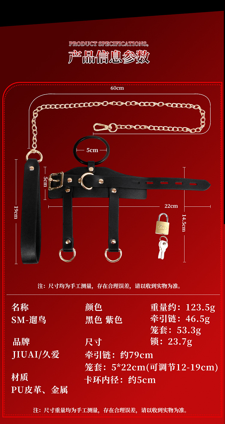 SM Restraint Set with Penis Cuffs and Nipple Clamps in Black PU Leather — detail image 19