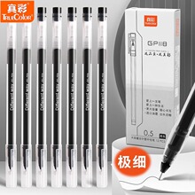 ������Ա�GP118������ȫ���ѧ���ñʰ칫ǩ�ֱʺ�����ˮ��0.5mm