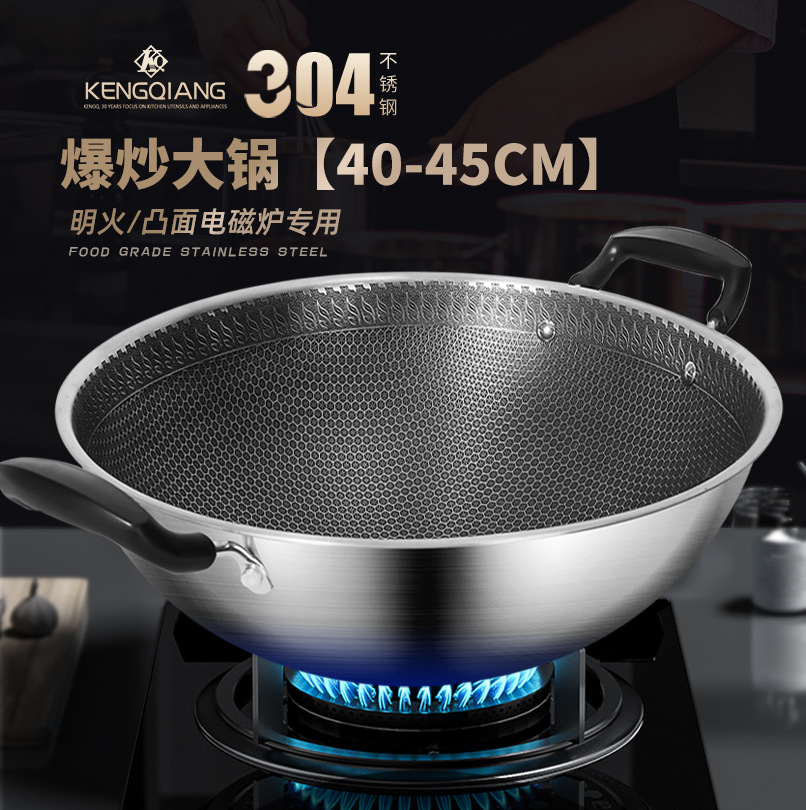 316不鏽鋼炒鍋家用大號圓底炒菜鍋燃氣凹面電磁爐專用雙耳不粘鍋