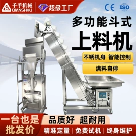 多功能包装机;灌装机械;封口机械