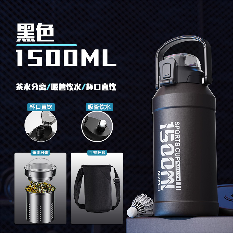 大容量保温杯户外便携运动水壶冰霸水杯保冷杯吨桶吨无|undefined