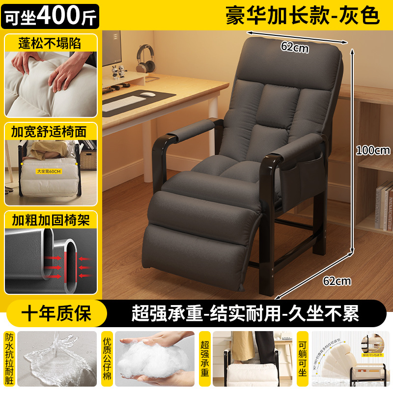 고급스러운 확장 버전 - 회색