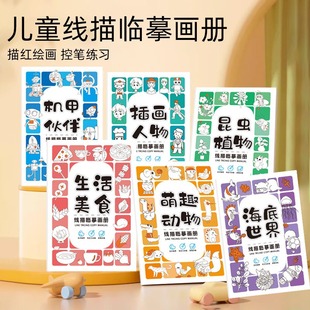 ��ͯ�����Rġ���Ժ��P���عPӖ����ͨ������ʳ�����L�����ٿ��J֪