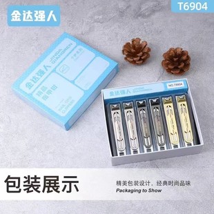 strongman large nail clippers