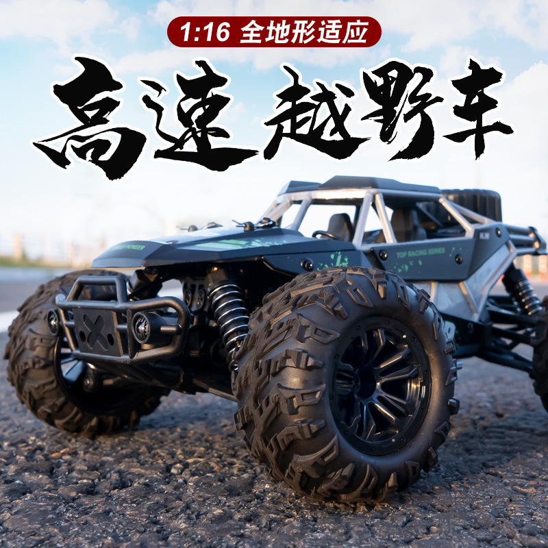 Cross-border rc remote control car adult four-wheel drive off-road climbing professional high-speed Bigfoot racing car drift boy toy car