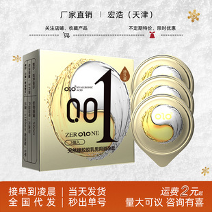 OLO����001����������־��ӕr�����׳�����Ů��Ȥ��ȫ��Ӌ����Ʒ