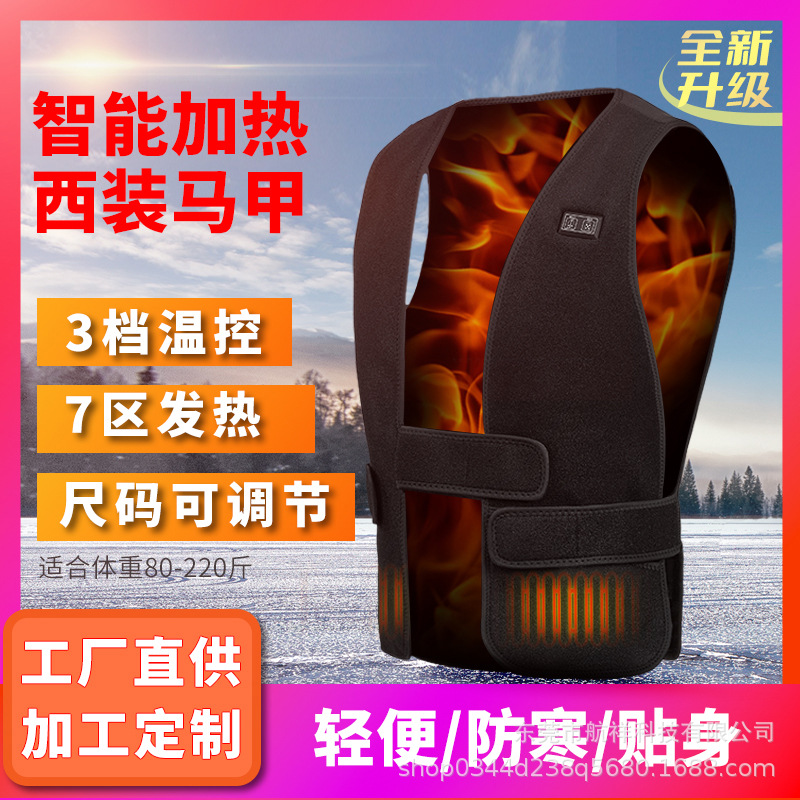 Traje de calefacción Chaleco de calefacción inteligente USB nuevo chaleco de calefacción para hombres y mujeres Chaleco de calefacción eléctrico traje de calefacción ajustable