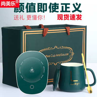 Warm Coaster intelligence heat preservation 55 constant temperature Coaster ceramics Gift box Mug heating Water cup Milk Cup customized