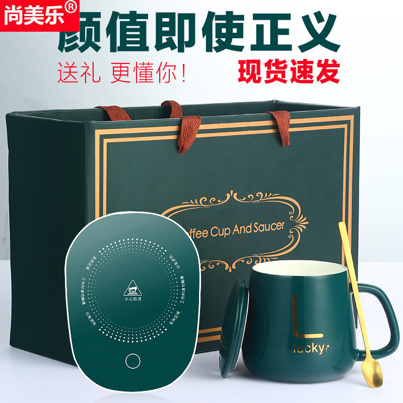 Warm Coaster intelligence heat preservation 55 constant temperature Coaster ceramics Gift box Mug heating Water cup Milk Cup customized