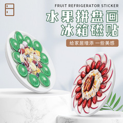 水果冰箱貼創意立體可愛卡通軟膠款磁性冰箱貼裝飾食玩冰箱貼批發