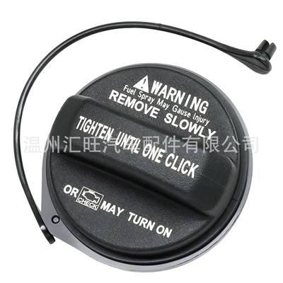 Fuel Tank Cap 31010-3L600U, Tank cap