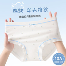 �A���Ůʿ��ѝɣ�Q�z���d�����d͸��Ů���ɐ�С�黨Ůʿ���ǃ�ѝ