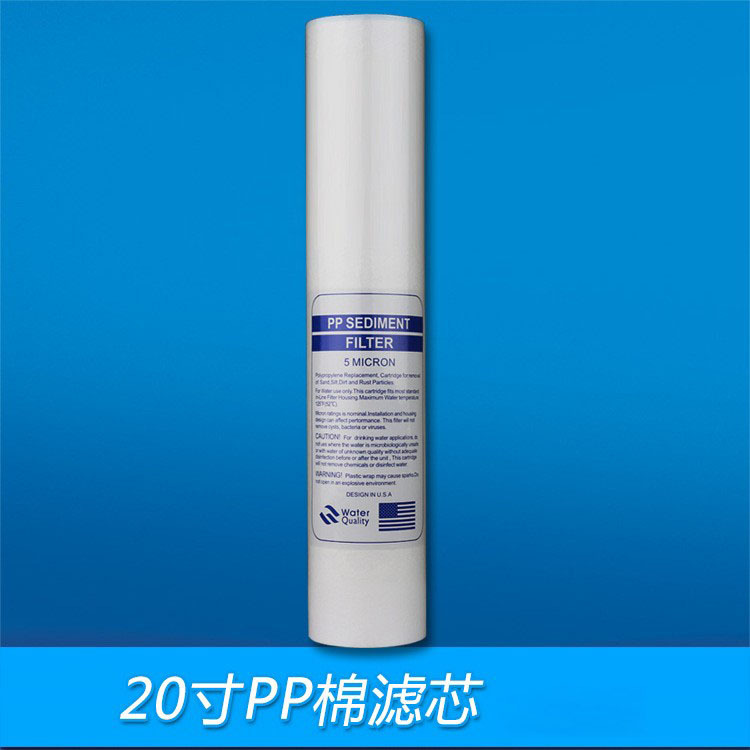 20 pulgadas meltblown PP elemento de filtro 5 micras PP algodón núcleo filtro de agua consumibles agua comercial máquina expendedora elemento de filtro frontal