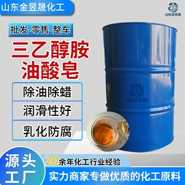 乳化剂;润滑油添加剂;防锈润滑剂