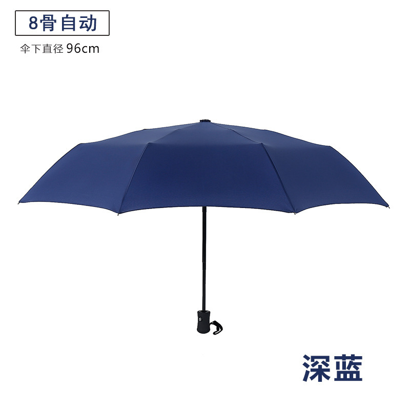 Paraguas automático de diez huesos resistente al viento pegamento negro lluvia y lluvia paraguas de doble uso paraguas plegable publicitario triple paraguas sombrilla a prueba de rayos UV