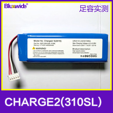 适用于JBLCharge 2电池2+Charge3 2015GSP1029102R P763098 310sl