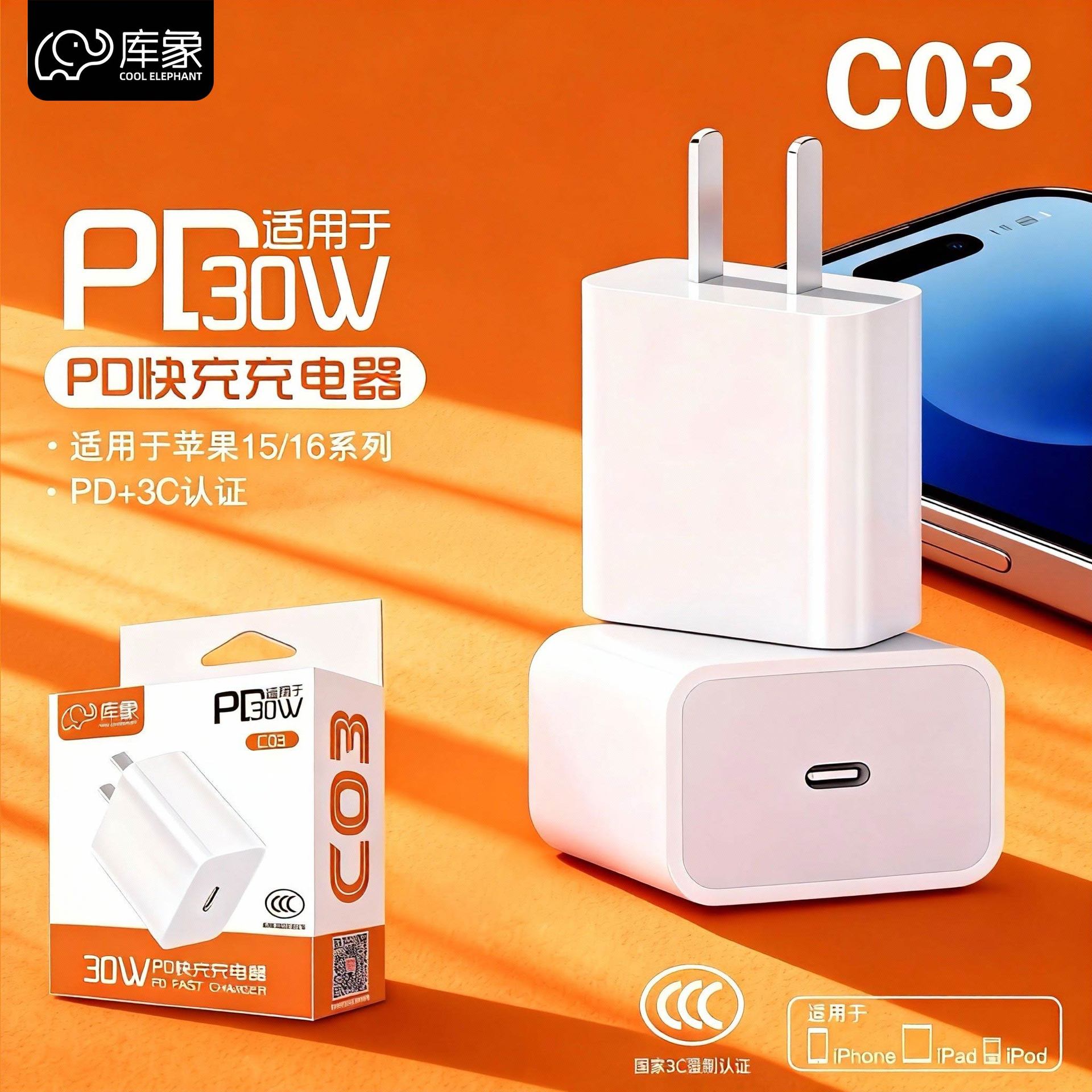 [Apple 30W Charging Head C03] Kuxiang Pd Fast Charging Charger Is Suitable for Huawei Android iPhone