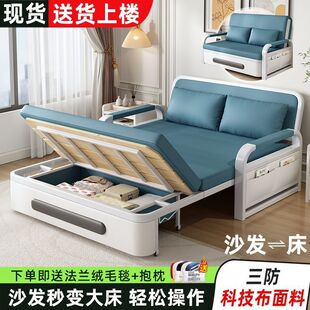 Sofa Bed All-In-One Foldableable Internet Celebrity New Small Apartment Living Room Balcony Anti-Cat Scratch Multi-Functional Sofa