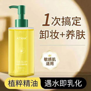 ATNNKɽ�軨ˮ��ж�y��ֲ�������Ę������һ�غͲ��̼�ж�y��