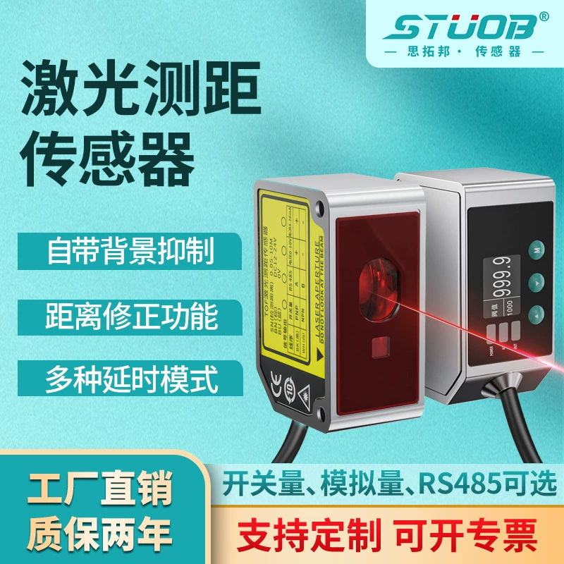 Высокоточный лазерный датчик дальности переключения Аналоговый выход RS485 Толщина измерения высокой и низкой индукции