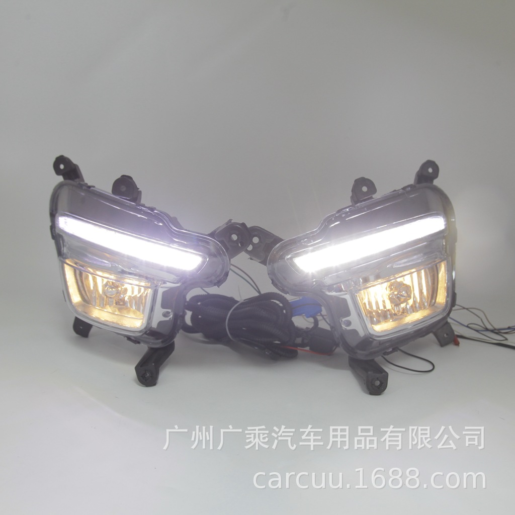 Aplicable a 14 Kia K2 Luz de niebla luz diurna con luz de marcha diurna luz diurna
