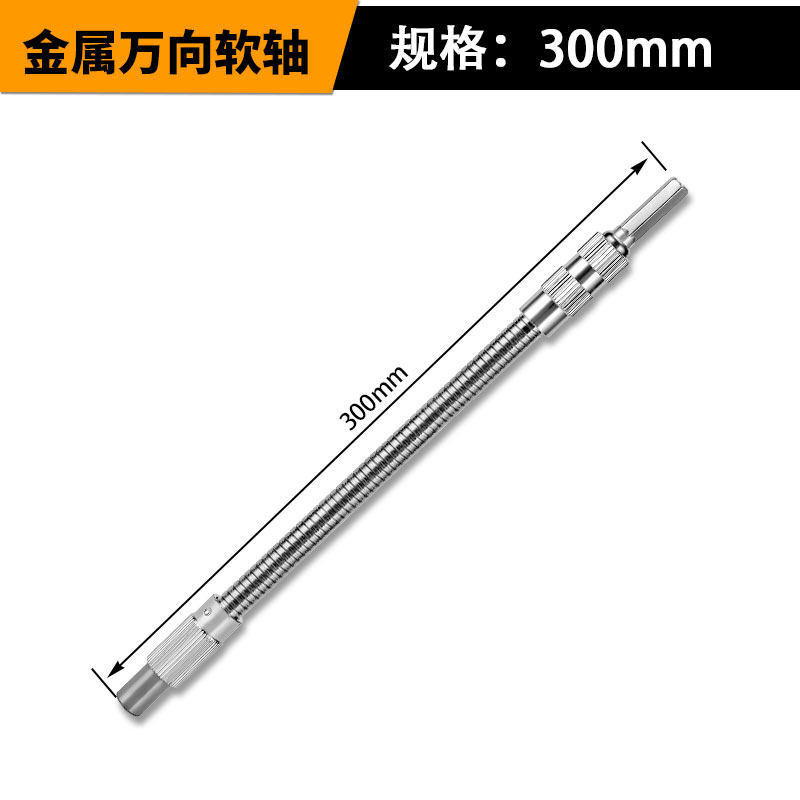 barra de extensión de manga varilla de conexión de eje flexible universal destornillador eléctrico conector de conversión de cabeza de lote universal varilla de flexión de cabeza de dirección