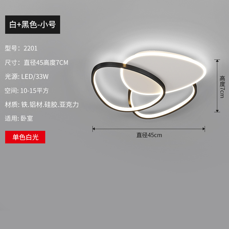 Blanco + pequeño triángulo negro 45cm - luz blanca monocromática