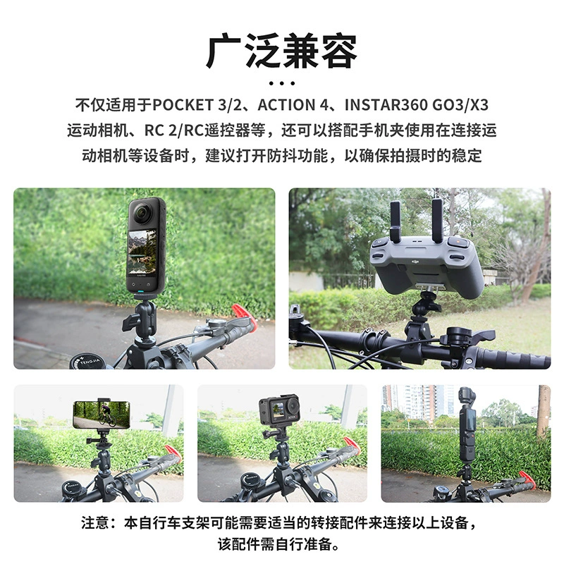Держатель CQT для DJI AIR3S/FLIP — крепление на руль велосипеда RCN3, универсальный фиксатор-удлинитель для руля