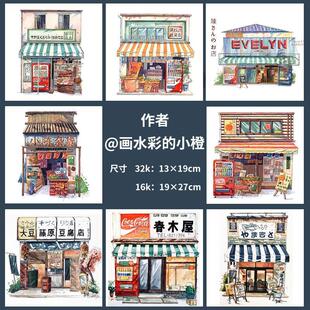 ˮ�ʾ����ޝ{��ʽ�s؛�국��С�꽨�B�L��䓹P������ɫ����ɫ����