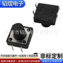 p|I_P12×12ֱ4_10HI΢_Ph͸ߜ؎λ