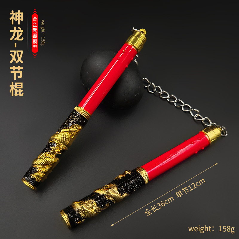 Nunchaku Shenlong (pequeño de 36cm)