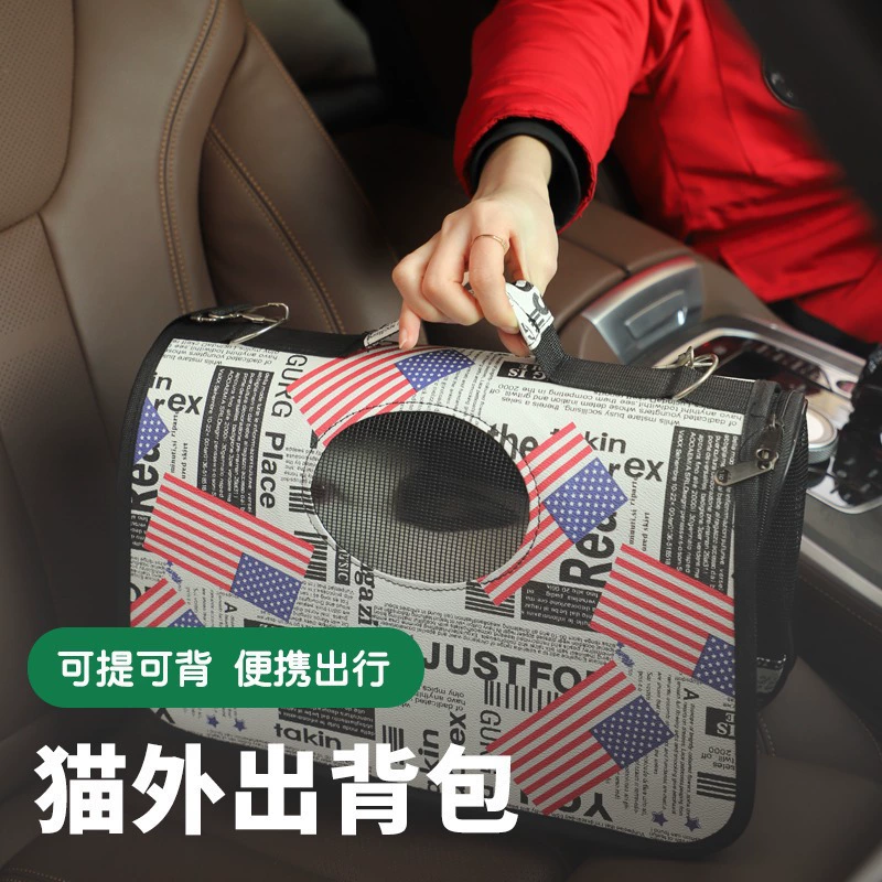 Кошка вне сумки для домашних животных Портативный маленький кролик сумка на плечо